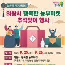 행복한농부 투데이경제