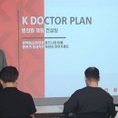 플랜케이