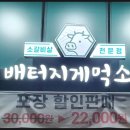 배터지게 먹소 이미지