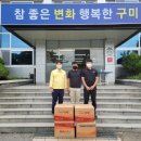 선산경로당 이미지