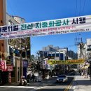 고현로11길