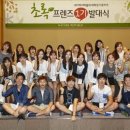 프렌즈 이미지