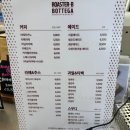 미아3 | 미아사거리역 카페 로스터비보테가 미아 롯데백화점 3층 스페니쉬라떼 후기