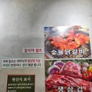 장가네생고기