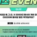 로그인월드 이미지