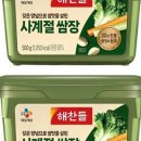 양마니순대 이미지