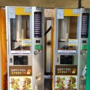 태경산업(주) 군산(서울)휴게소 자판기 | [군산] 뚜벅이 당일치기 여행코스 추천(1)