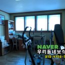 광릉숲공인중개사사무소 이미지