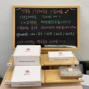 동수북로 부평남부역2번출구~동수북로 부평남부역 1번 출구 | [부평디저트맛집/달달호두] 최고의 앙버터! 달달호두 솔직후기 및 호두과자 보관방법
