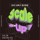 성북청소년문화의집 이미지