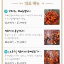 박군얼큰이(범서점) 이미지