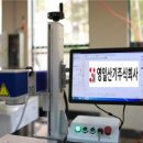 (주)영일 이미지