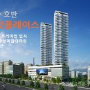 호반써밋광주아파트 네이버블로그