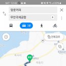 망운커피 이미지