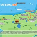 신해피투어 네이버블로그