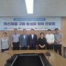세종파크 충청타임즈