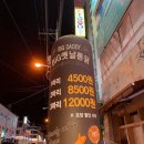 빅대디치킨 백천점 이미지