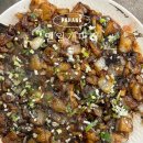 포항시남구53 | 포항 남구 맛집 연일 개미집, 포항 뽈불고기 로컬 식당 솔직 후기