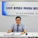 케어메디 이미지