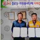 용담1동경로당 이미지