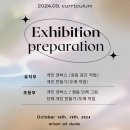 아티움미술학원 이미지