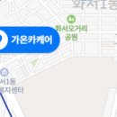가온크리닝 이미지