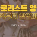 라채움