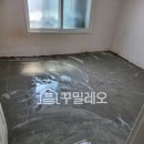 씨유 문촌6단지점 | 난방공사, 홈파기공법으로 하루만에 해결! 일산 주엽 문촌6단지 기산쌍용아파트 현장