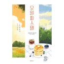 감성을 담은 오일파스텔 드로잉 이미지