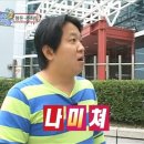 본가추어탕 이미지