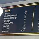 마벨스뷰티네일 네이버블로그