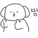 사등농협 사곡지점 이미지