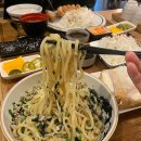 도안동로 | [대전 도안동 맛집] 쉼표카츠 방문 후기 / 들기름마제소바 &amp; 특로스카츠정식