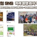 임실군청 이미지