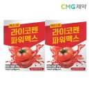(주)CMG제약 이미지