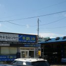 하귀카센타 이미지