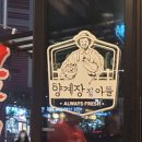 로고