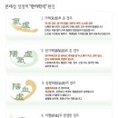 경희백제한의원 이미지