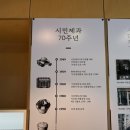 시민제과 이미지