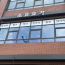 힐링요가(야간) 이미지