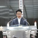찬송 314장 집례 신만재 목사님 이미지