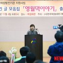 영월댁 이미지