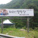 와라쉼터 이미지
