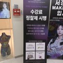 기초피부국가자격증반 | 수원피부자격증학원 2개월 속성으로 합격 후기(+비용)