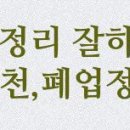 세븐일레븐 의왕호수점 이미지