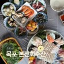 만남회수산 | [목포] 회상다리 휘어지는 평화광장 횟집 본전회수산 찐 알찬 상 후기