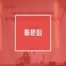 좋은사람들공인중개사사무소 이미지