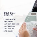 회계법인서본 이미지