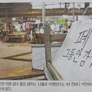 퀵판다 이미지