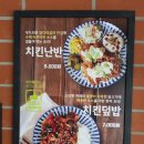 뚜레쥬르 청주사천점 이미지